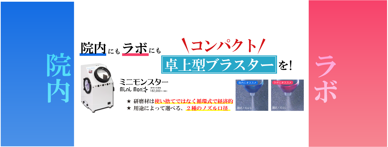 ゼータC