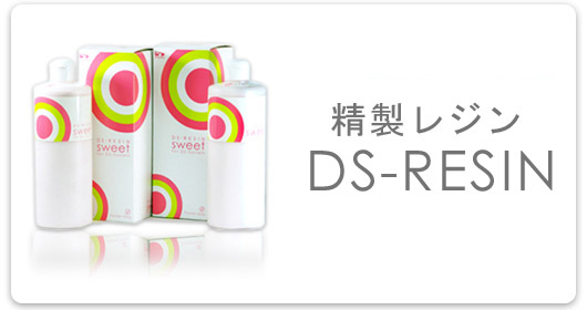 s_ds_resin